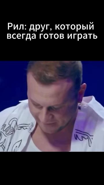 Всегда готов играть в пк #видеоигры #игры #мемы смотреть онлайн