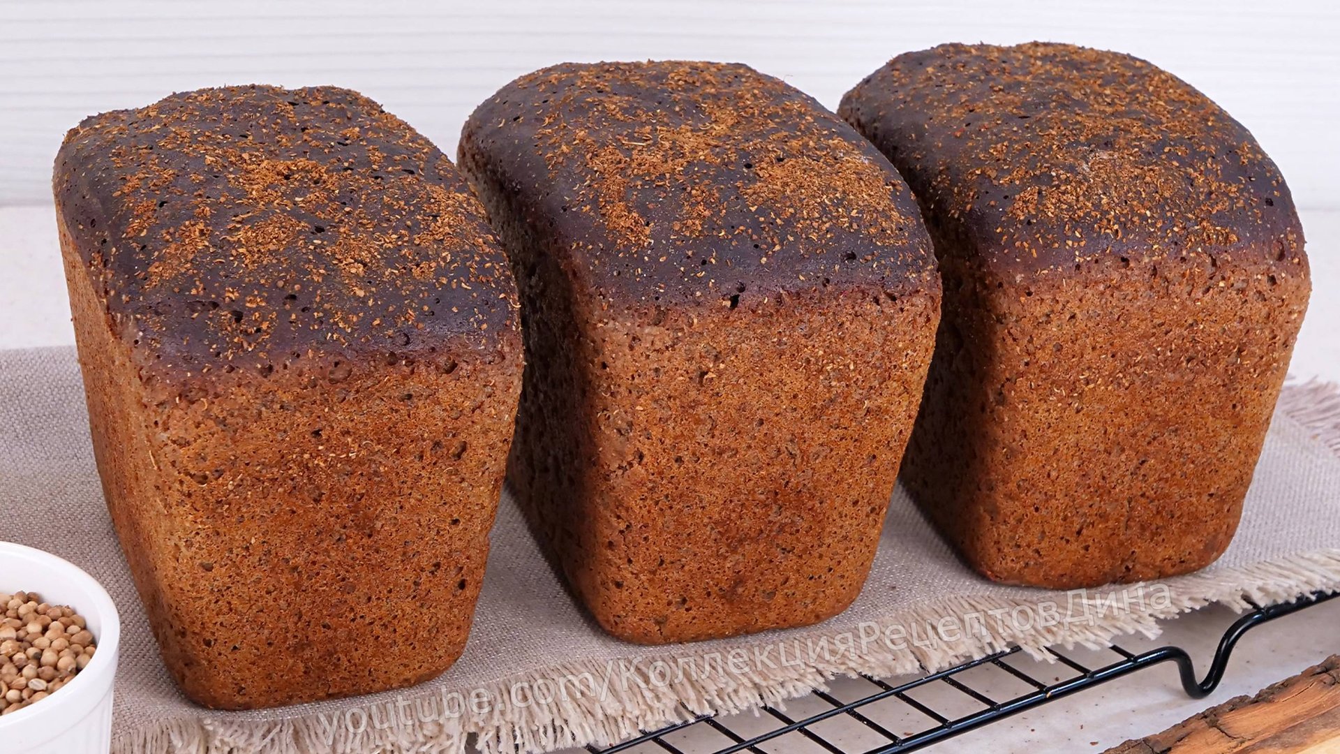 🍞 Бородинский Хлеб на дрожжах в духовке 🍞 смотреть онлайн