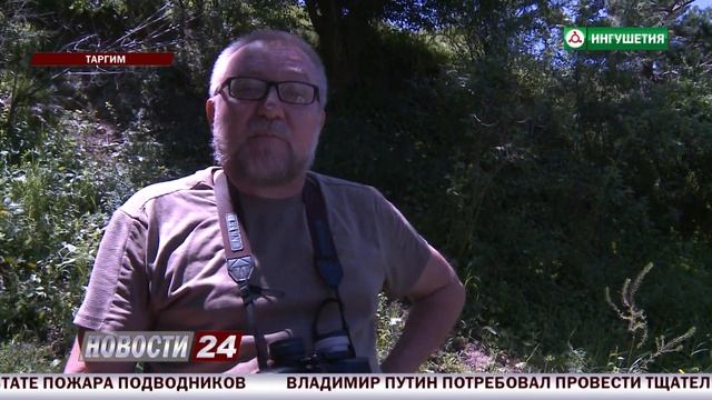 Ингушетия - рай для орнитологов. смотреть онлайн