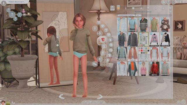 Sims4| Папка MODS| Одежда для ДЕТЕЙ И ТОДДЛЕРОВ смотреть онлайн