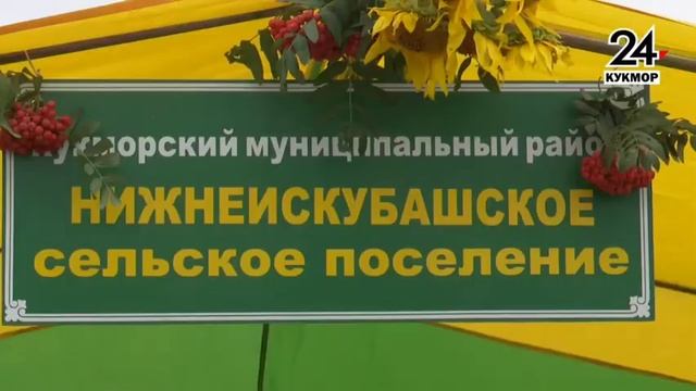 В Кукморе отметили медовый спас