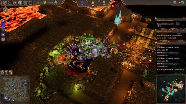 Dungeons 4 ➧ Прохождение #10 ➧ Сценариста на пику! смотреть онлайн