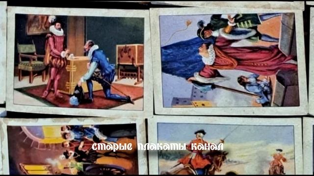 Обёртки и открытки каталонского шоколада конца XIX век?