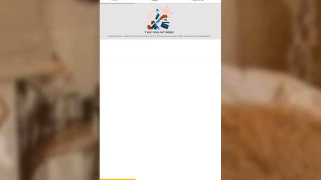 Туториал как поставить шапку на канал в ютуб | gacha club смотреть онлайн