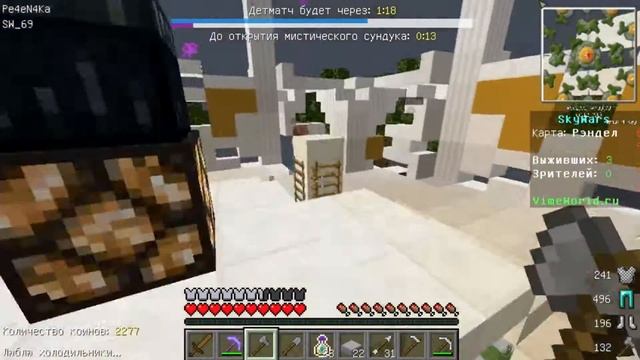 Minecraft:VimeWorld SkyWars+Deathrun убил каминым топором ЖЕЛЕЗНИКА