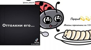 Реакция Майки на Такемичи как рандом тт