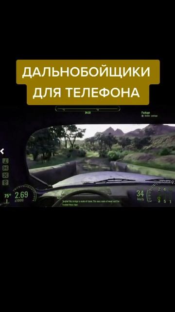 Есть любители дальнобойщиков? #дальнобойщик #дальнобо смотреть онлайн