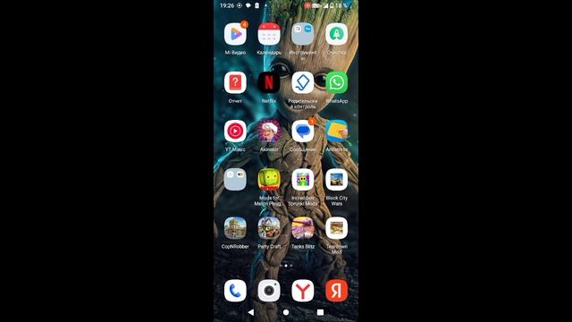 играю в чикен Ган! За это лайк и подписка