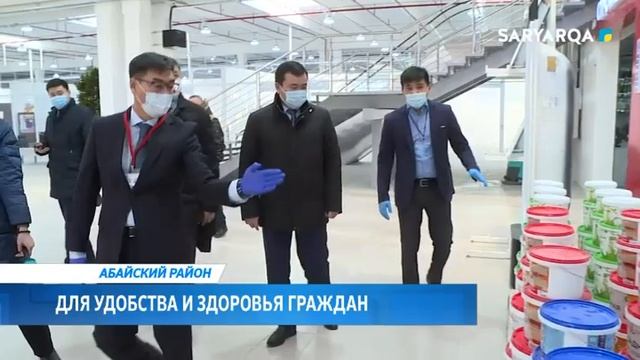 ВЕЧЕРНИЕ НОВОСТИ КАРАГАНДИНСКОЙ ОБЛАСТИ 16 НОЯБРЯ