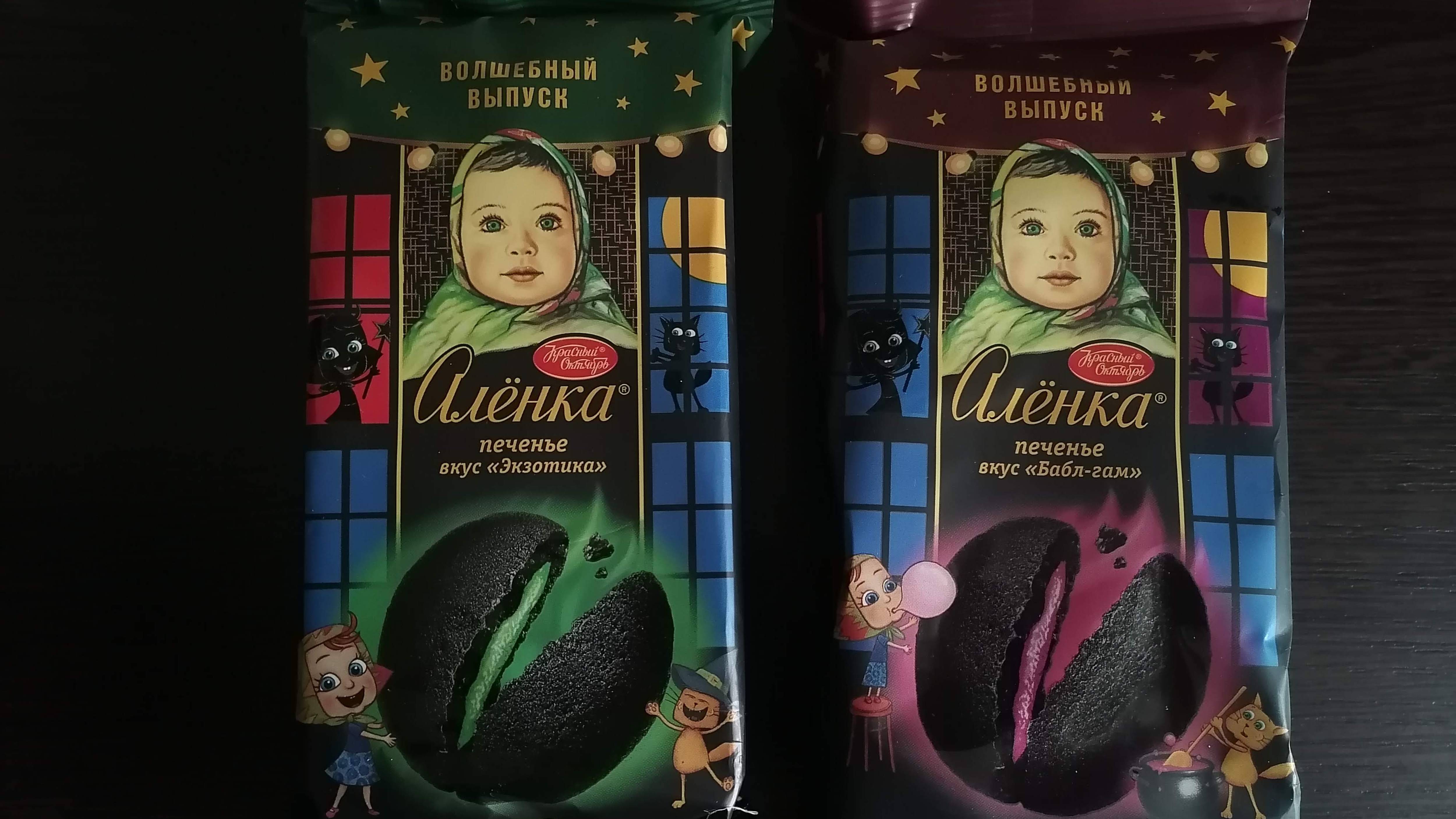 Дегустация/Печенье 