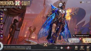 НОВЫЙ X-КОСТЮМ АНУХРА. КРУЧУ НОВУЮ РУЛЕТКУ В PUBG MOBILE