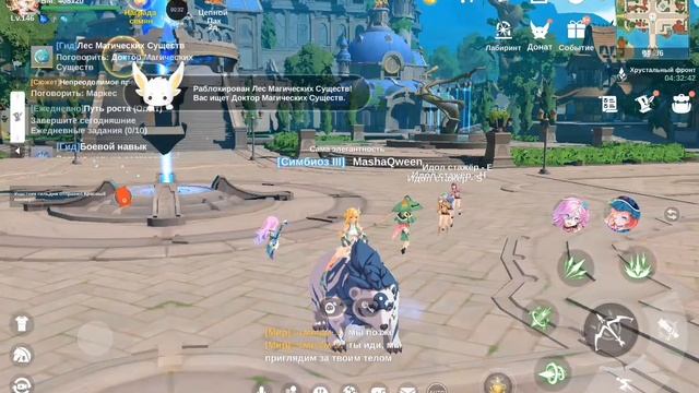 Как получить костюм феи Лотос в игре Легенда Неверлен?