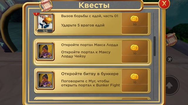 ТУТОР НА СИНИЕ ШОРТЫ смотреть онлайн