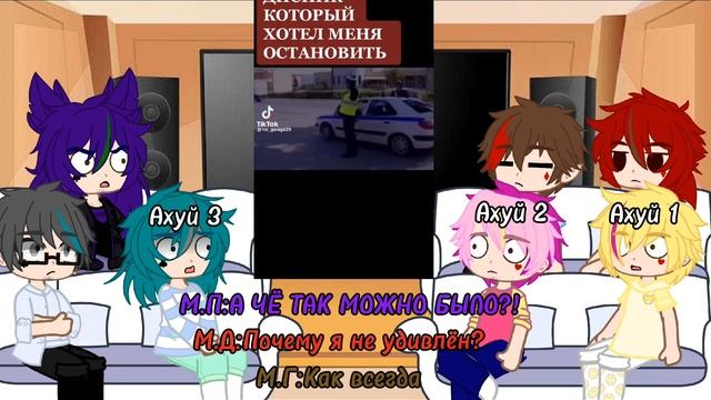 Реакция 13 карт на хобби Вару (Мотоцикл) #МояАу #13карт смотреть онлайн