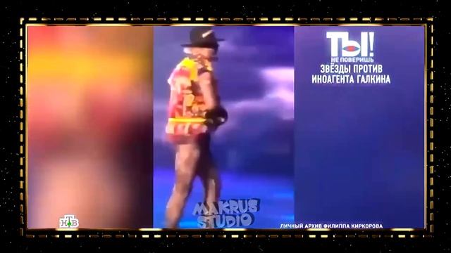 Сатиричні раш-новини №285  -  ПевУны