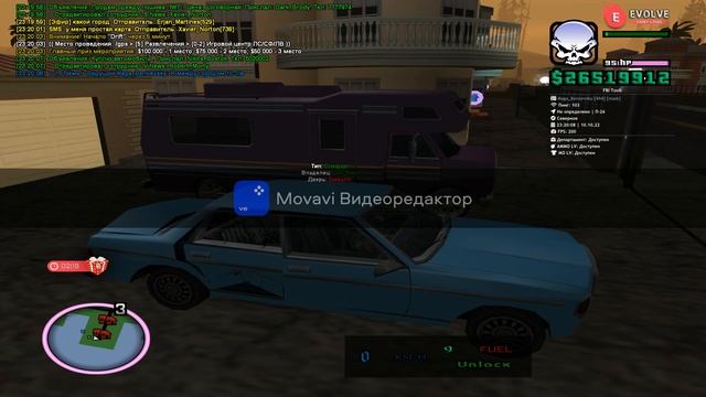 Прятки викторина