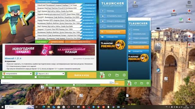 играем в рили ворлд майн с братом голубая шапка смотреть онлайн