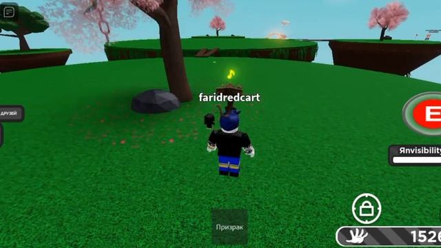 Модные минуты