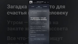 Ника Жукова & Диана Енакаева – Туманы текст песни (из т