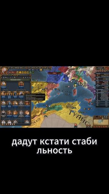 Уния с Португалией #eu4 #europauniversalis #castile #кастилия #история #spain #испания #history смотреть онлайн