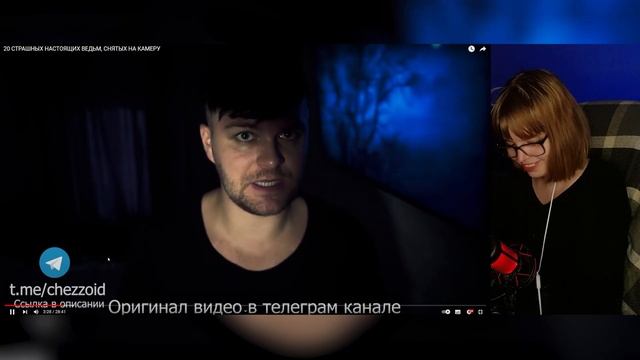 РЕАКЦИЯ НА  ПОДБОРКУ 10 ВСЕЛЯЮЩИХ СТРАХ ВИДЕО И  20 СТРАШНЫХ НАСТОЯЩИХ ВЕДЬМ | ЗОМБИ ЧЕЗ