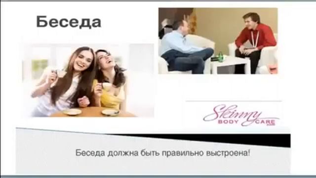 В Четвериков Как работать с теплым рынком канал Ольги Суродеевой