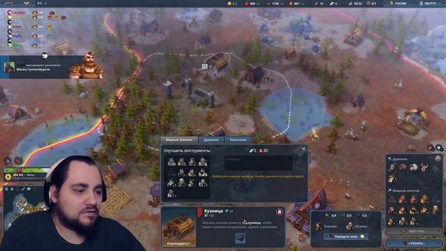 Подъём из бездны в Northgard #Часть #006 смотреть онлайн
