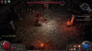 ТОП 3 ЛУЧШИХ БИЛДОВ на КОПЕЙЩИЦУ в Path of Exile 2 в Новой Лиг?