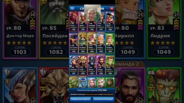 Новые КОСТЮМЫ ИМПЕРИЯ ПАЗЛОВ // Empires Puzzles