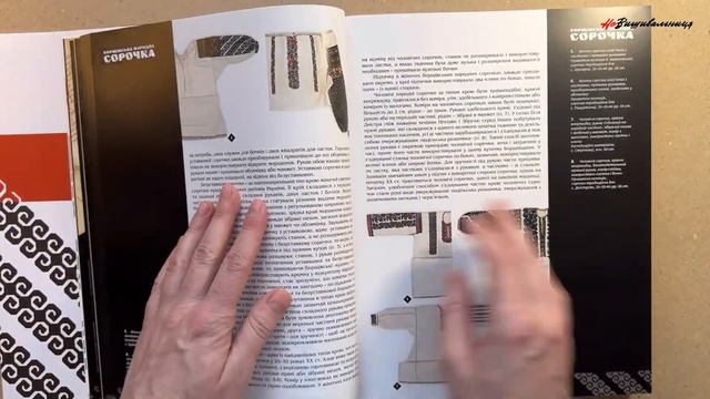 Коротенький огляд «Борщівська народна сорочка» Людми смотреть онлайн