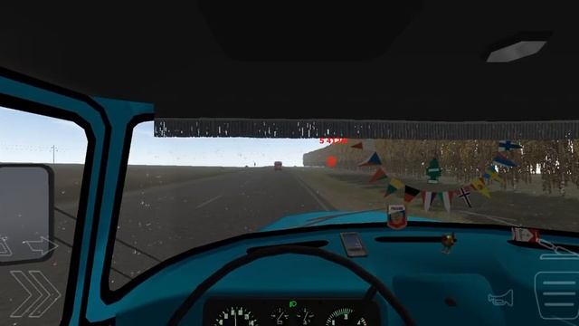 20 ноября 2024 г.