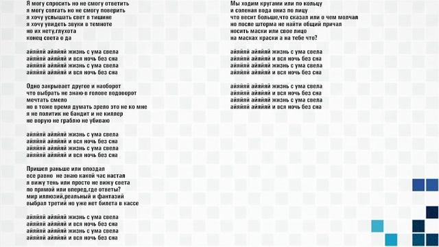 NOMAD - INTROСПЕКЦИЯ (Full Album With All Lyrics)