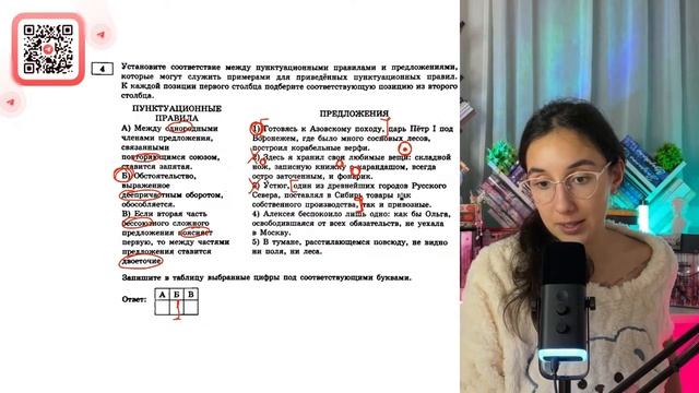 1) Готовясь к Азовскому походу, царь Пётр I под Воронежем, где было много сосновых лесов - №30459