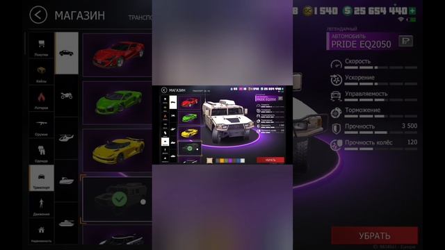 Гранд Криминал Онлайн. Grand Criminal Online. уже на Айфонах смотреть онлайн