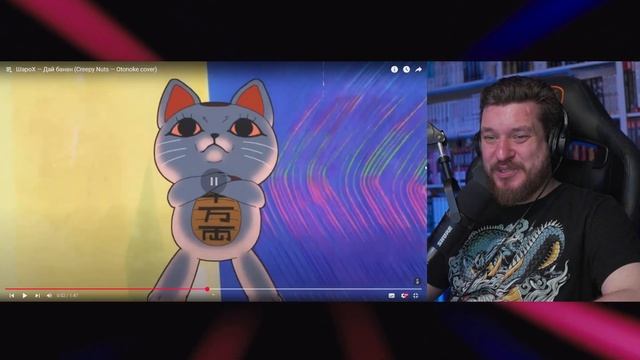 Реакция на ШароХ — Дай банан (Creepy Nuts — Otonoke Cover)