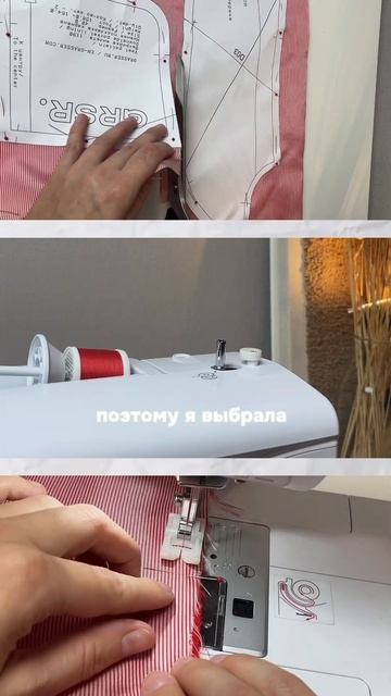 Когда пошив полностью оправдал все ожидания 💔 #пошив