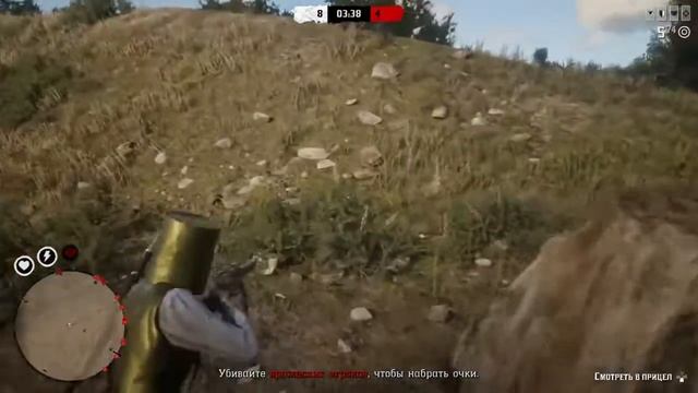 Red Dead Redemption Золотой костюм смотреть онлайн