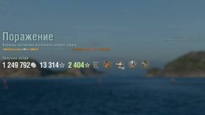 Линкор Yamato: +338к урона 8 фрагов на карте Трезубец - World of Warships