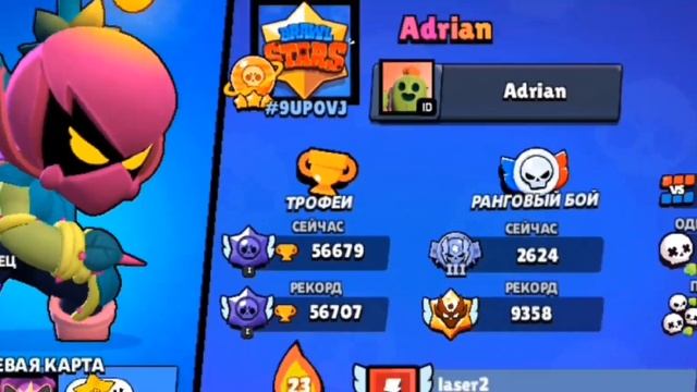 я нашёл клуб разработчиков😱😱#бравлстарс #brawlstars #бравл смотреть онлайн