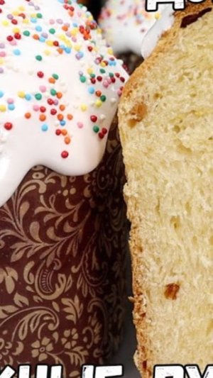Если вы ищите рецепт влажных, воздушных и не черствеющих куличей – то вы его нашли!
