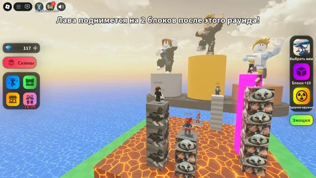 Подписчик пиши свой ник пока играю : ) смотреть онлайн