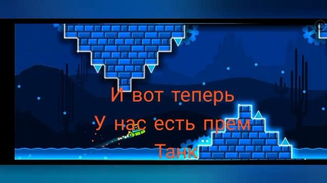 ВОТ КАК ПОЛИЧИТЬ БЕСПЛАТНО ПРОМ ТАНКИ В БЛИТС ,🥱😲😲😲😱😱😱😱 смотреть онлайн
