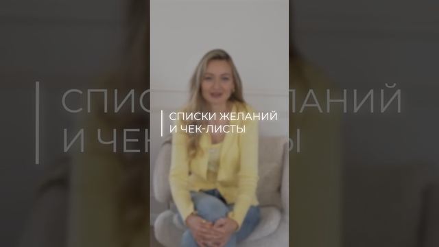 Привычки, которые помогли мне стать лучше и держать баланс #shorts #какизменитьсвоюжизнь