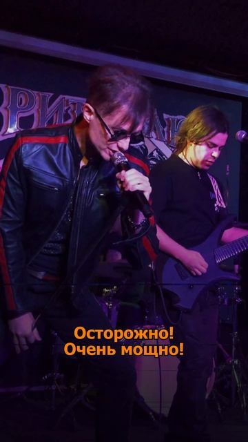 Сергей АРУТЮНОВ - Осторожно, очень мощно смотреть онлайн