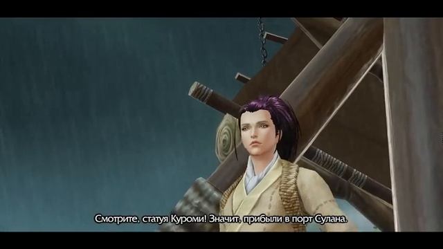 Revelation:Маг.Сюжетка.Прибытие в Сулан. 1 сезон #2 серия смотреть онлайн