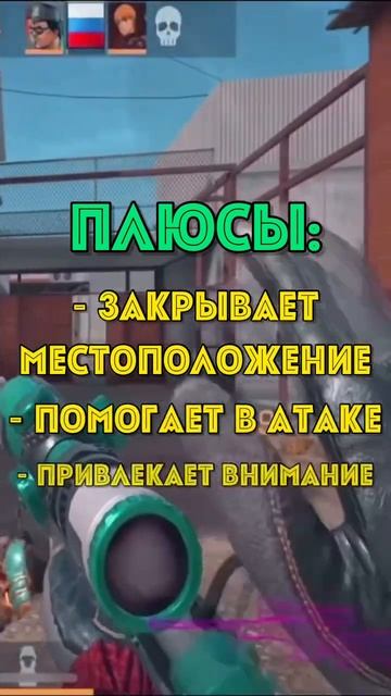 🧐ПЛЮСЫ И МИНУСЫ ДЫМОВОЙ ГРАНАТЫ В СТАНДОФФ 2 !