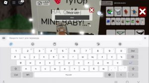 . . 🫧. #. !! ТутОр нА скИн Mine baby  !! . . . 🍼 | 𝓜𝓲𝓼𝓼 𝓓𝓲𝓪?