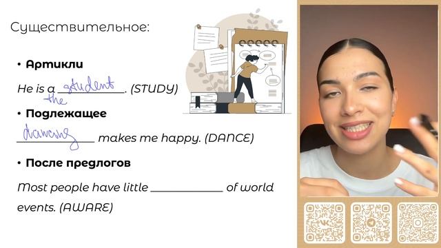 СЛОВООБРАЗОВАНИЕ НА МАКСИМУМ! | Эмилия | Английский язык ОГЭ 2025 | 99 баллов смотреть онлайн