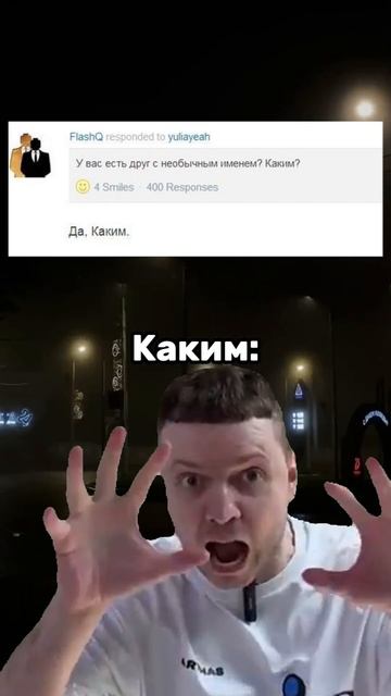 Ох и имя #глобальныерекомендации смотреть онлайн