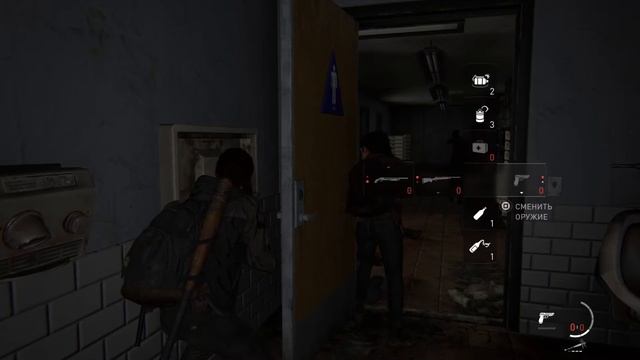 Одни из нас Часть2 смотреть онлайн